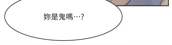 [韩国漫画] 好友的私生活 剧情,熟女人妻,巨乳大奶#[50P]-32