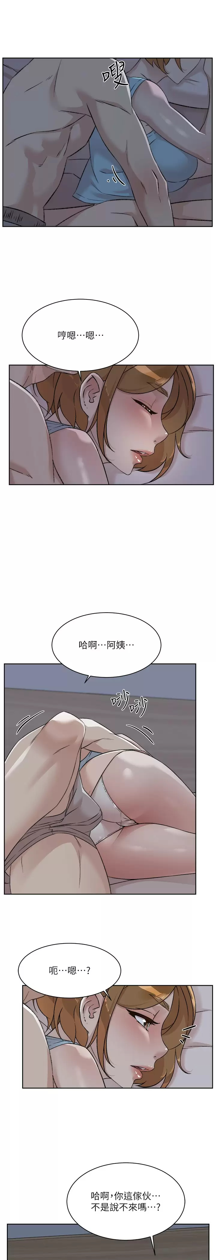 [韩国漫画] 好友的私生活 剧情,熟女人妻,巨乳大奶#[50P]-47