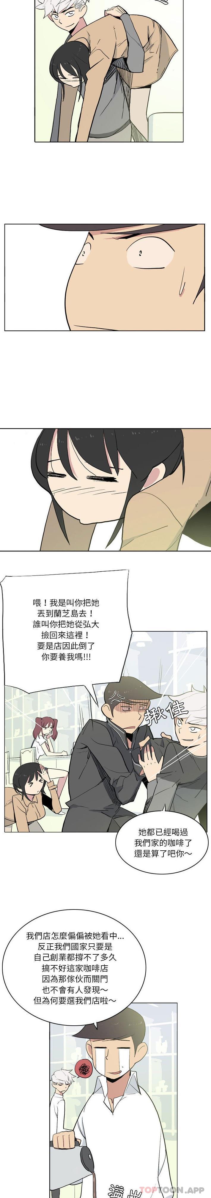 [韩国漫画] 解忧咖啡 剧情,女学生#[16P]-9