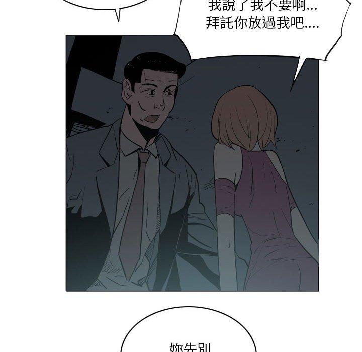 [韩国漫画] 解忧咖啡 剧情,女学生#[65P]-57
