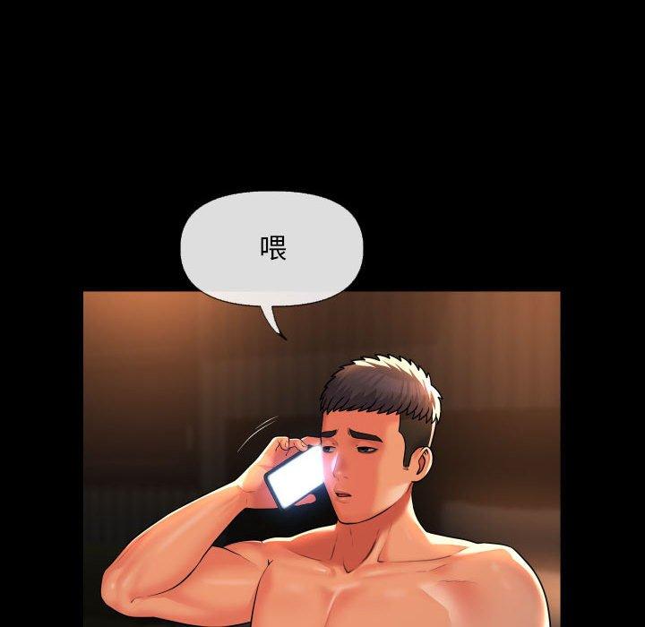 [韩国漫画] 解忧咖啡 剧情,女学生#[60P]-54