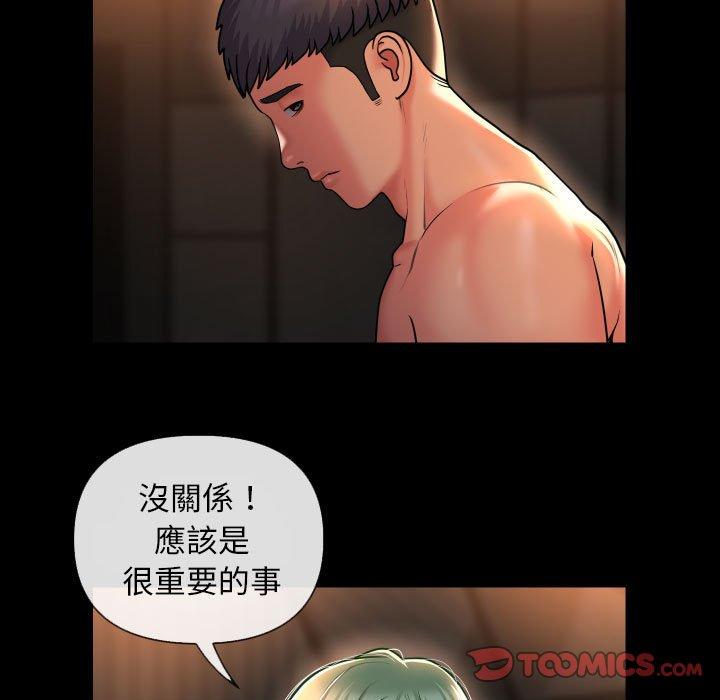 [韩国漫画] 解忧咖啡 剧情,女学生#[60P]-59