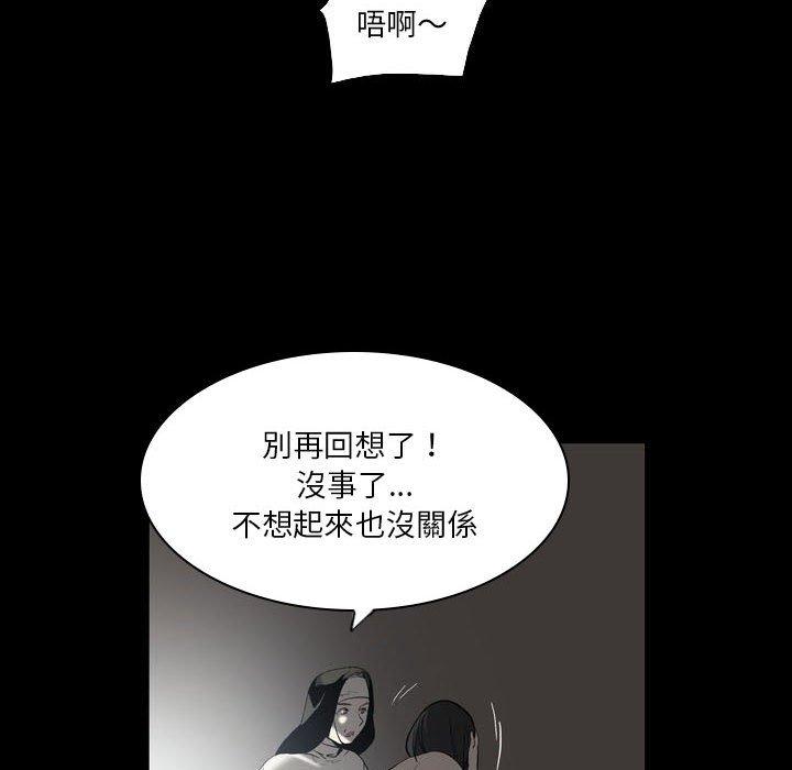 [韩国漫画] 解忧咖啡 剧情,女学生#[68P]-23