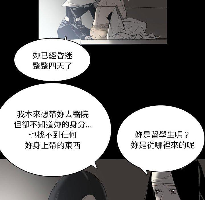 [韩国漫画] 解忧咖啡 剧情,女学生#[68P]-24