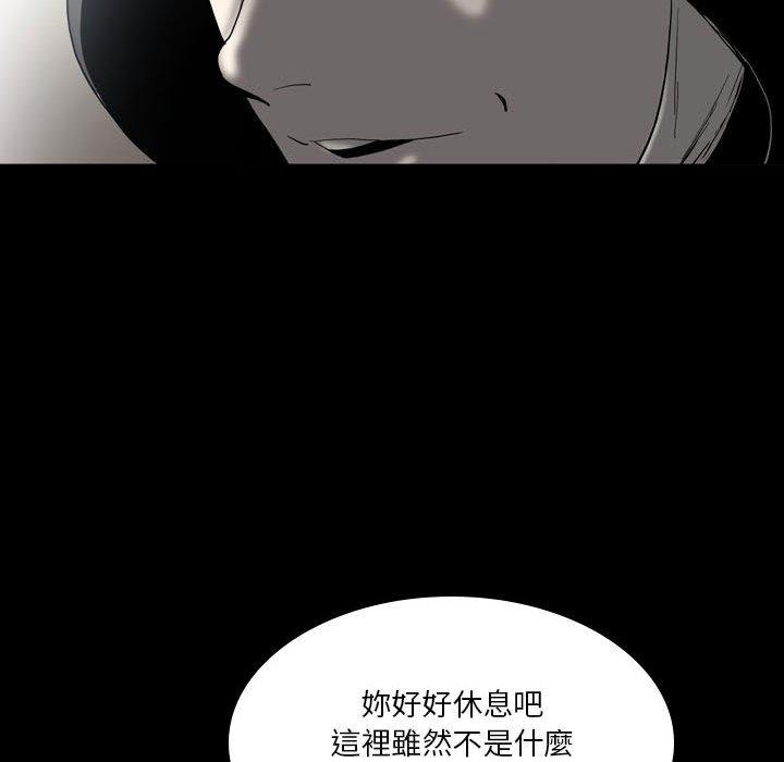 [韩国漫画] 解忧咖啡 剧情,女学生#[68P]-28