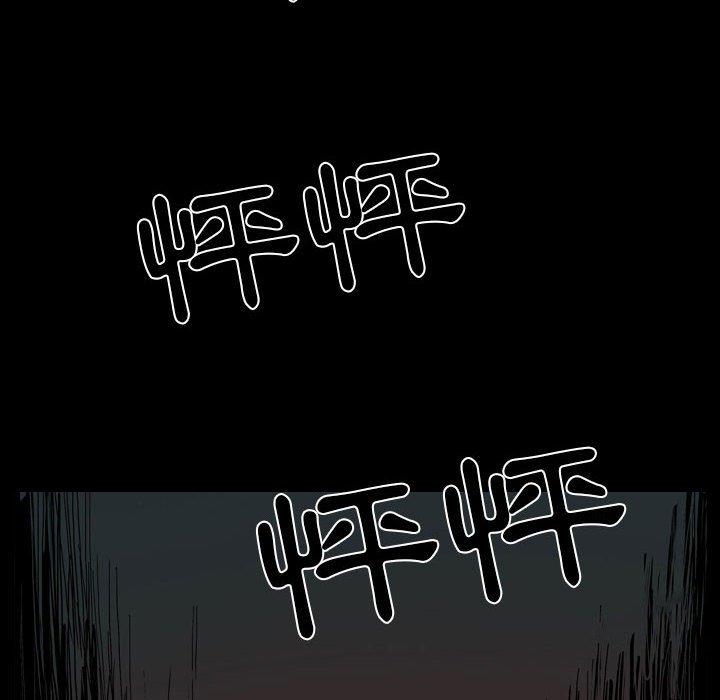 [韩国漫画] 解忧咖啡 剧情,女学生#[68P]-48