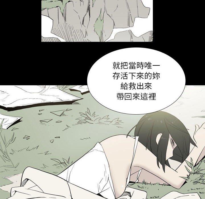 [韩国漫画] 解忧咖啡 剧情,女学生#[68P]-56
