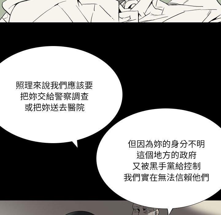 [韩国漫画] 解忧咖啡 剧情,女学生#[68P]-57
