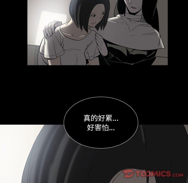 [韩国漫画] 解忧咖啡 剧情,女学生#[68P]-61
