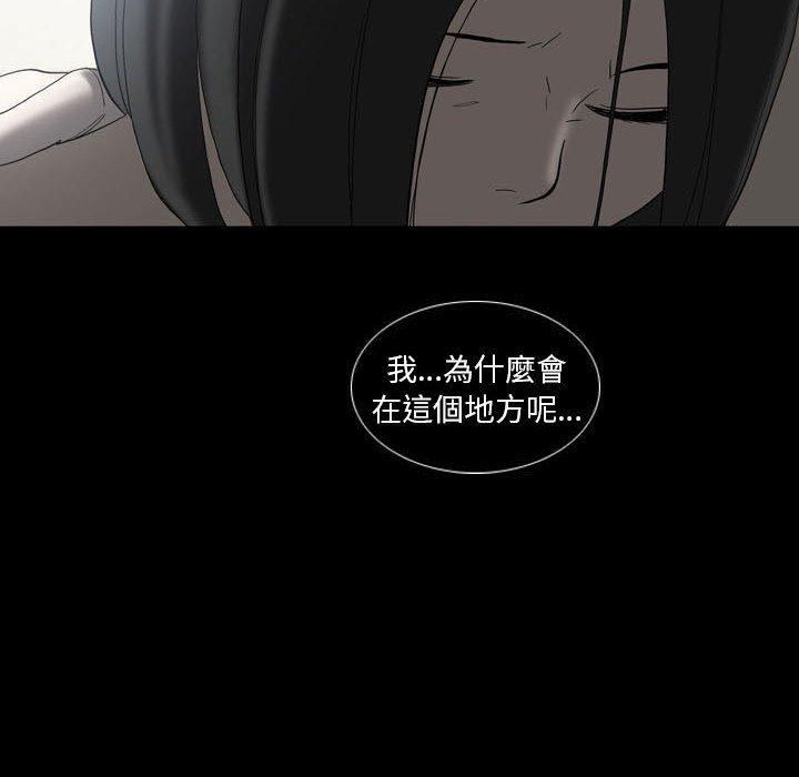 [韩国漫画] 解忧咖啡 剧情,女学生#[68P]-62