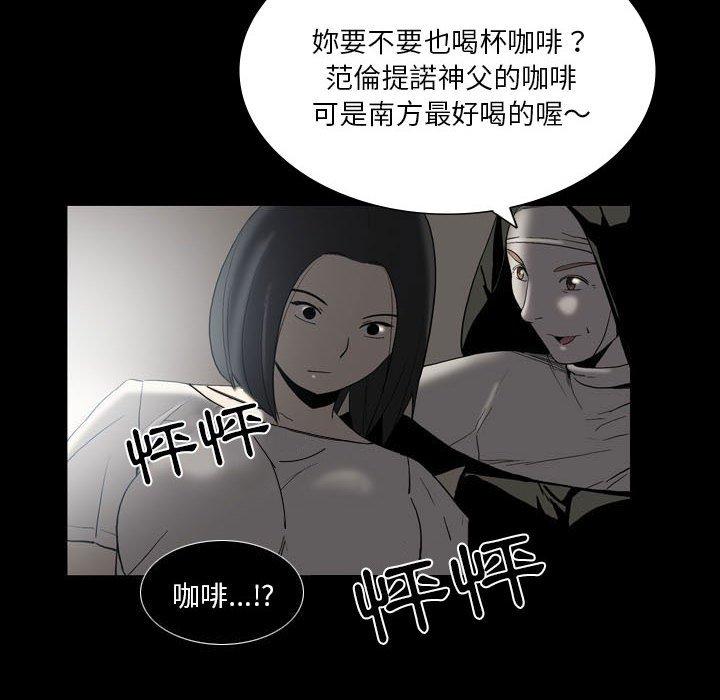 [韩国漫画] 解忧咖啡 剧情,女学生#[68P]-66