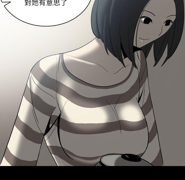 [韩国漫画] 解忧咖啡 剧情,女学生#[78P]-11
