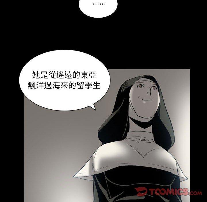 [韩国漫画] 解忧咖啡 剧情,女学生#[78P]-14