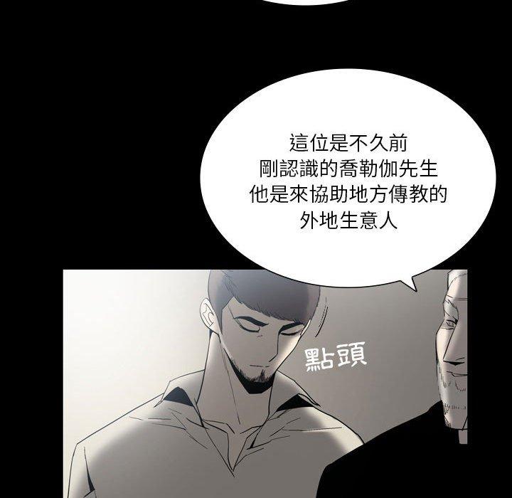[韩国漫画] 解忧咖啡 剧情,女学生#[78P]-39