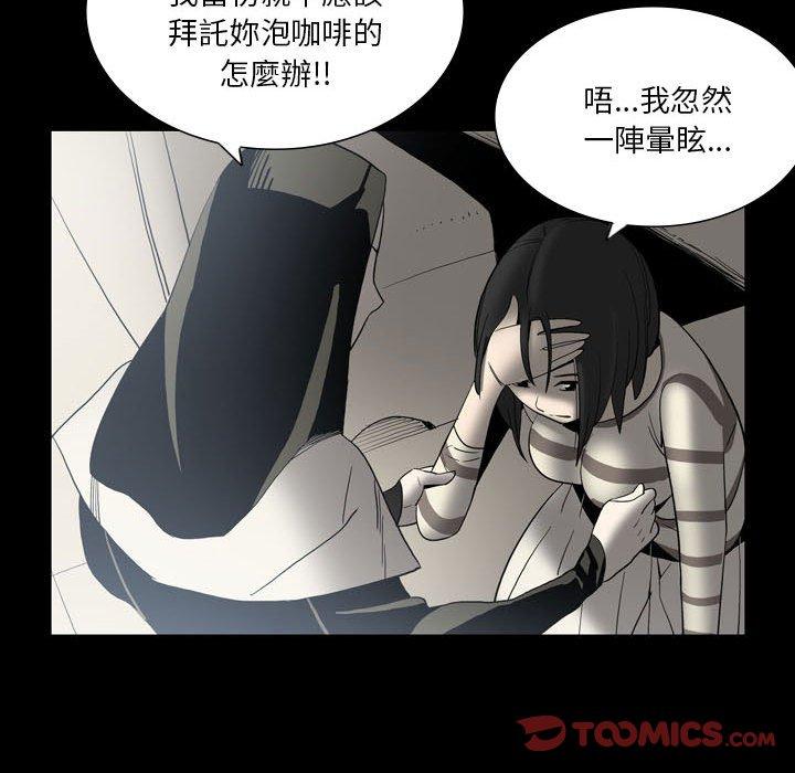 [韩国漫画] 解忧咖啡 剧情,女学生#[78P]-54