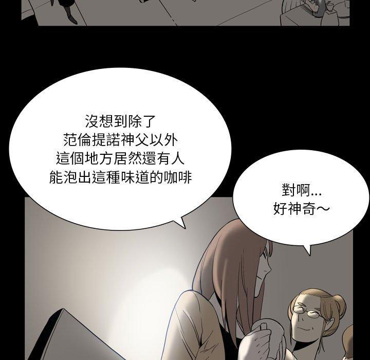 [韩国漫画] 解忧咖啡 剧情,女学生#[78P]-9