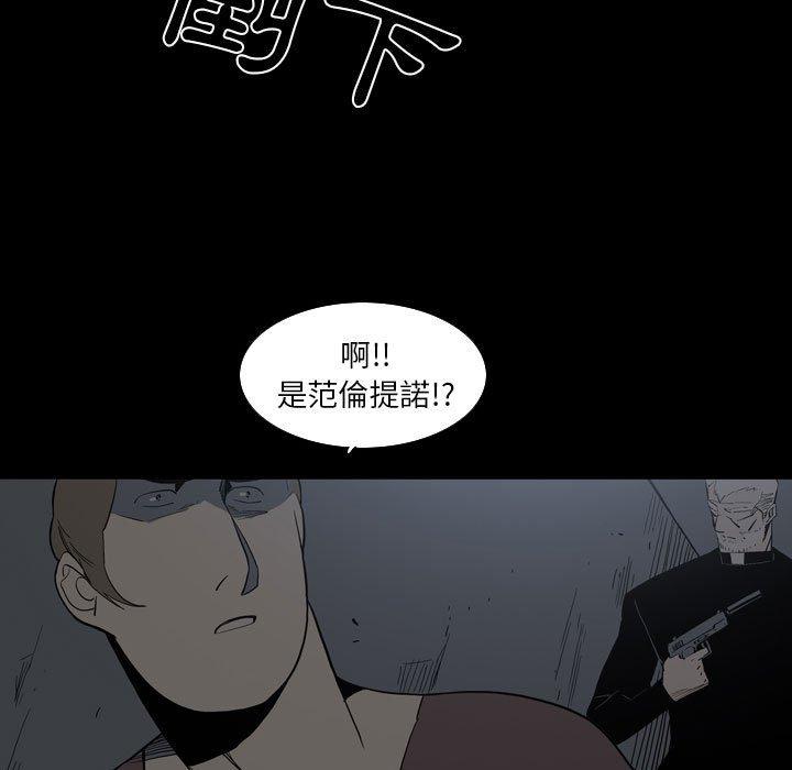 [韩国漫画] 解忧咖啡 剧情,女学生#[88P]-20