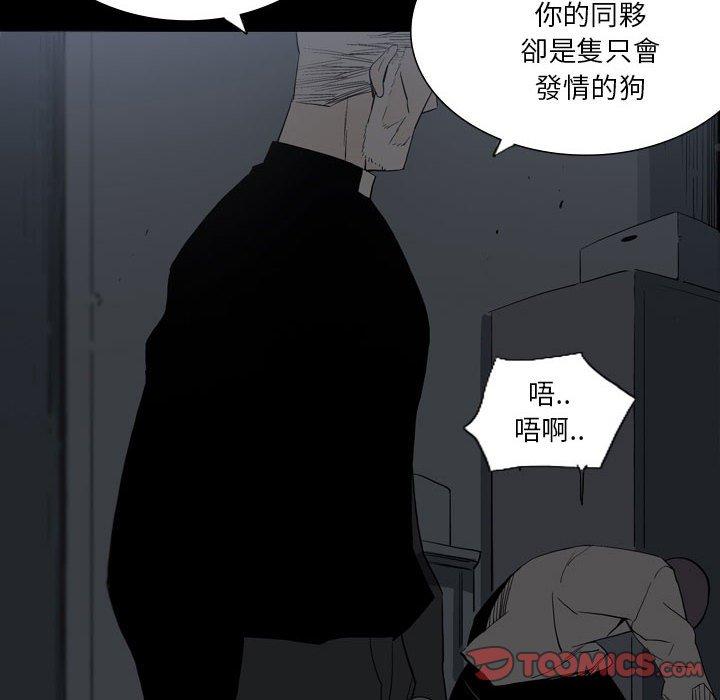 [韩国漫画] 解忧咖啡 剧情,女学生#[88P]-23
