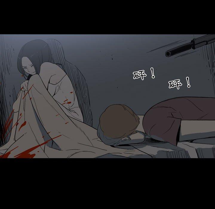 [韩国漫画] 解忧咖啡 剧情,女学生#[88P]-26