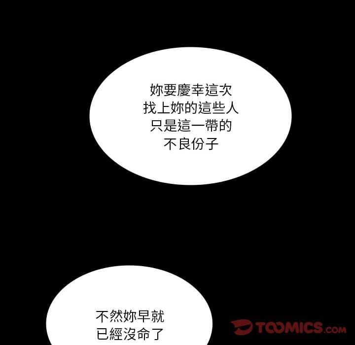 [韩国漫画] 解忧咖啡 剧情,女学生#[88P]-27