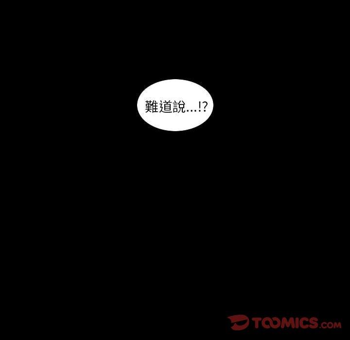 [韩国漫画] 解忧咖啡 剧情,女学生#[88P]-31