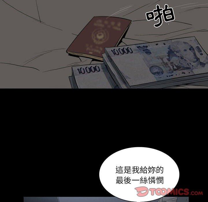 [韩国漫画] 解忧咖啡 剧情,女学生#[88P]-39