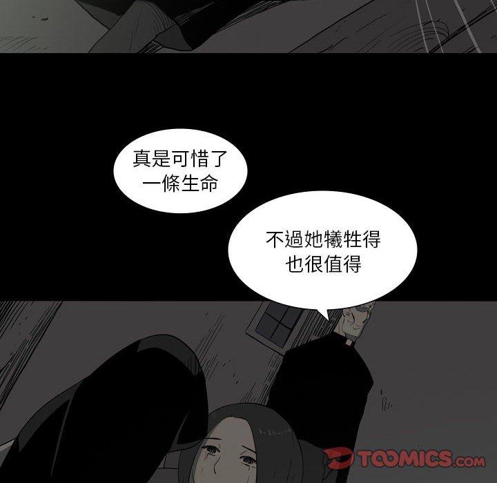 [韩国漫画] 解忧咖啡 剧情,女学生#[88P]-47