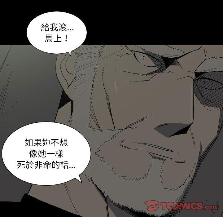 [韩国漫画] 解忧咖啡 剧情,女学生#[88P]-51