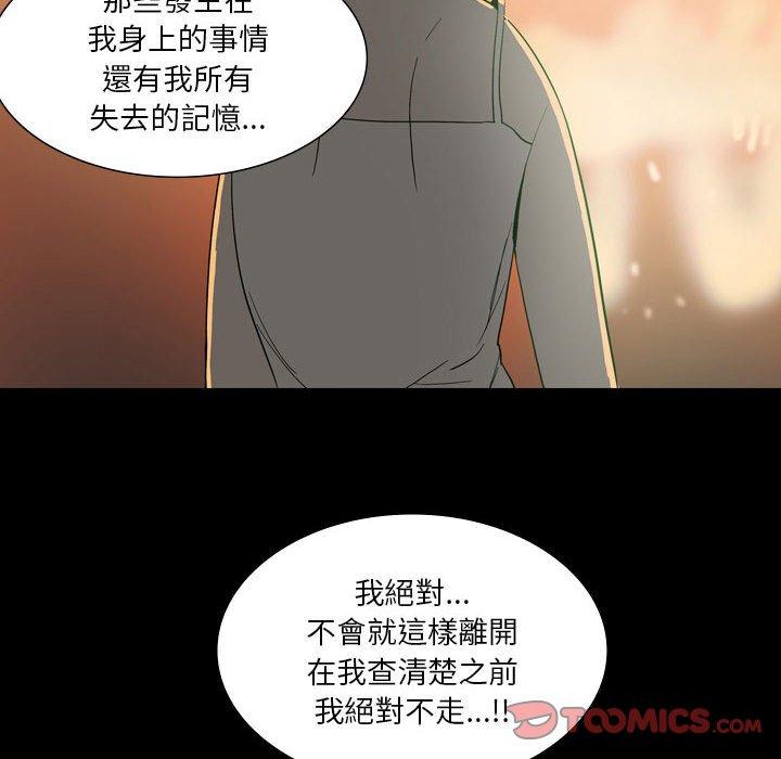 [韩国漫画] 解忧咖啡 剧情,女学生#[88P]-59