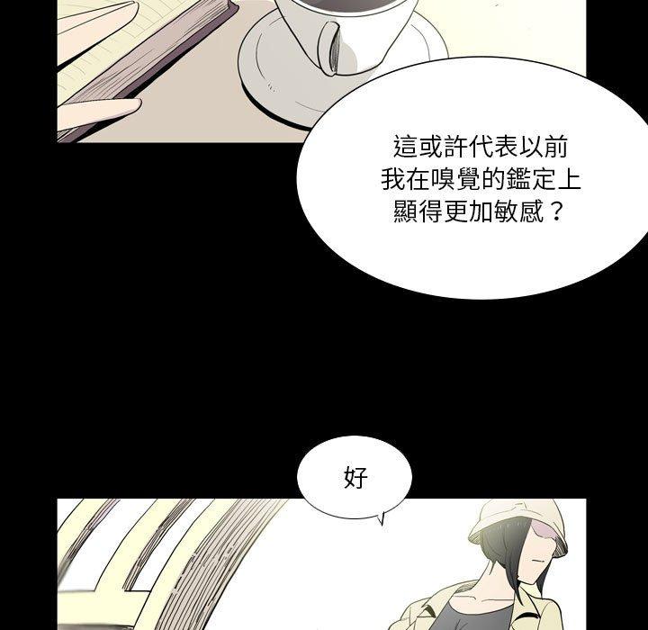 [韩国漫画] 解忧咖啡 剧情,女学生#[88P]-64