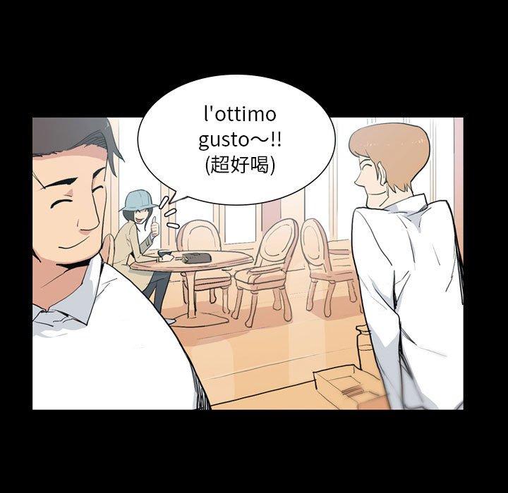 [韩国漫画] 解忧咖啡 剧情,女学生#[88P]-67
