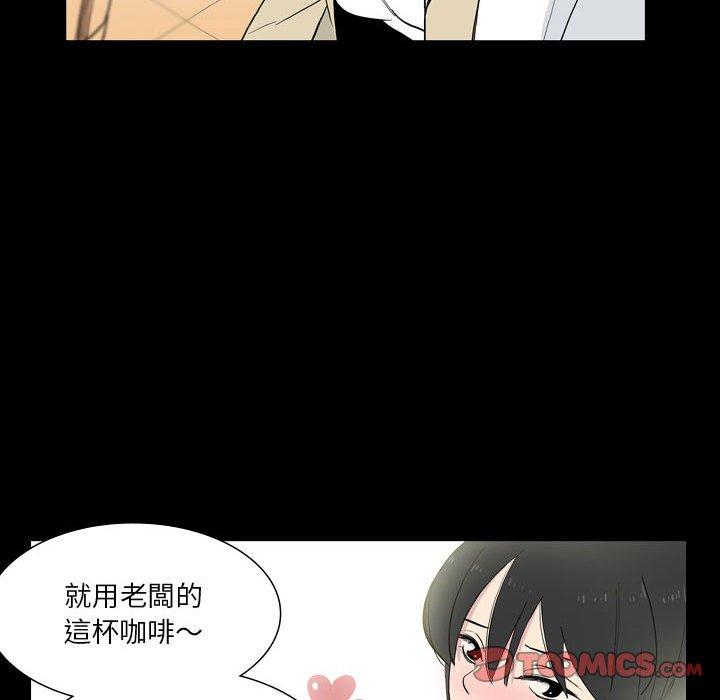 [韩国漫画] 解忧咖啡 剧情,女学生#[88P]-70