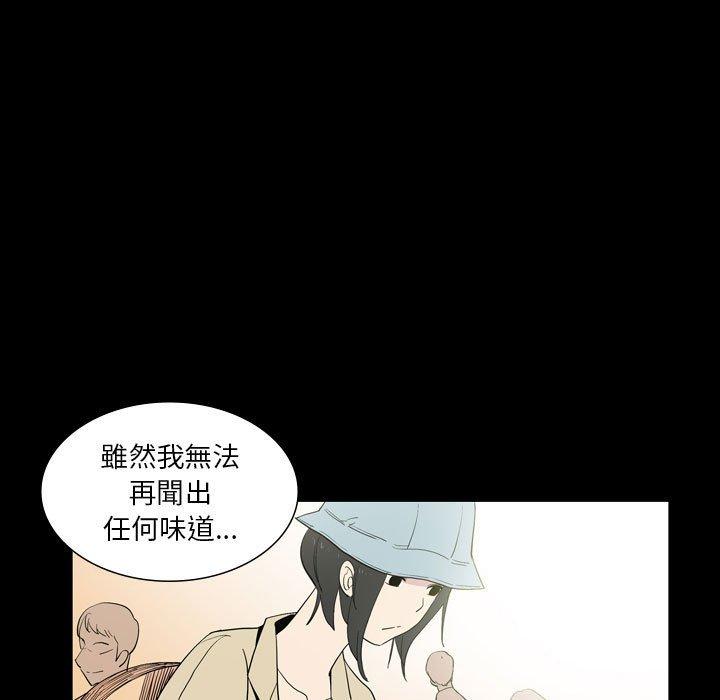 [韩国漫画] 解忧咖啡 剧情,女学生#[88P]-73