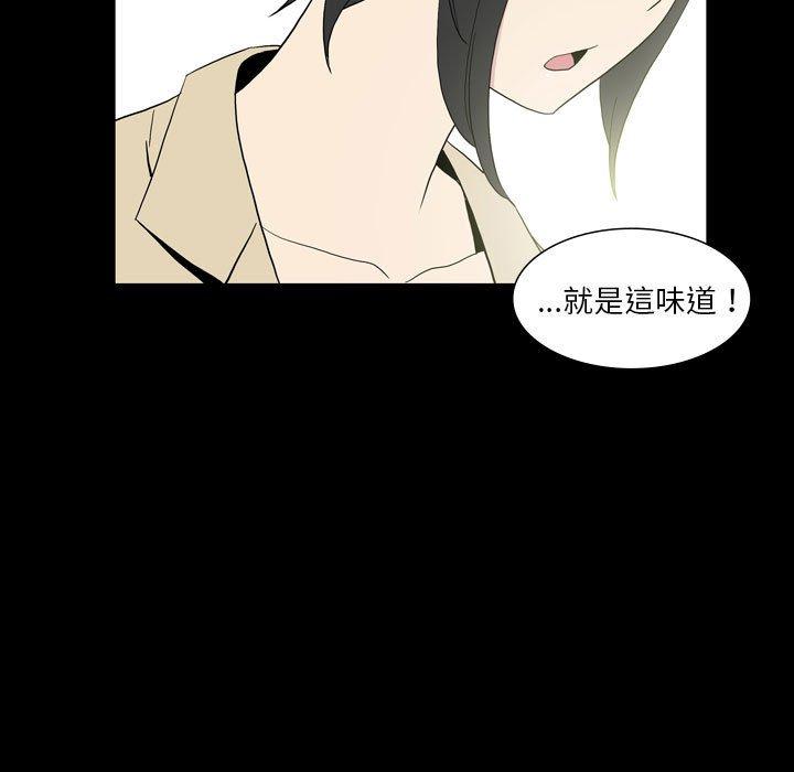 [韩国漫画] 解忧咖啡 剧情,女学生#[88P]-75