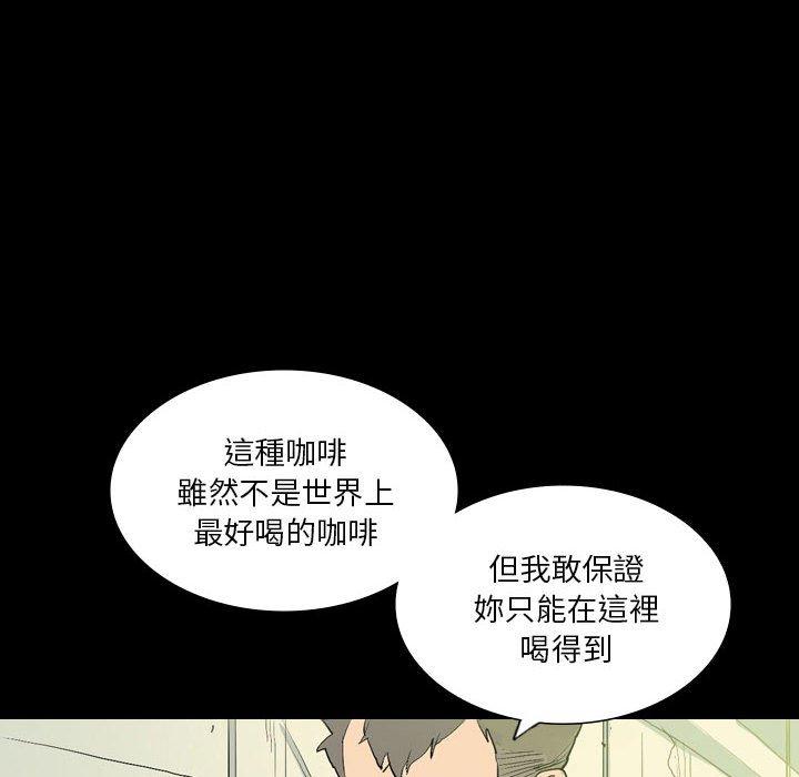 [韩国漫画] 解忧咖啡 剧情,女学生#[88P]-76