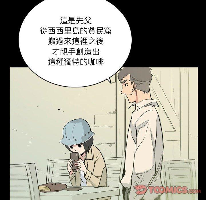 [韩国漫画] 解忧咖啡 剧情,女学生#[88P]-78