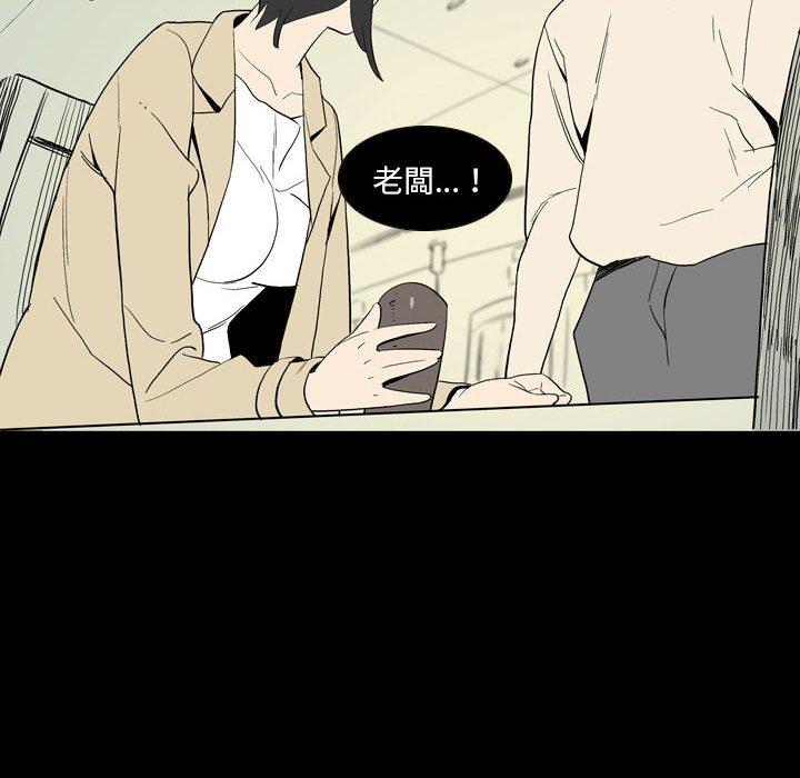 [韩国漫画] 解忧咖啡 剧情,女学生#[88P]-84