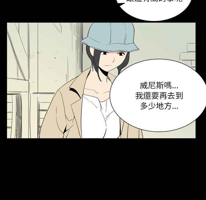 [韩国漫画] 解忧咖啡 剧情,女学生#[87P]-13