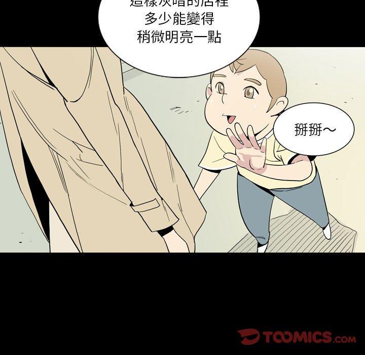 [韩国漫画] 解忧咖啡 剧情,女学生#[87P]-23