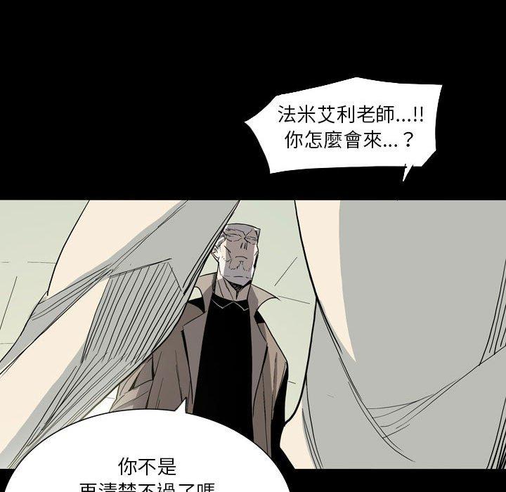 [韩国漫画] 解忧咖啡 剧情,女学生#[87P]-32