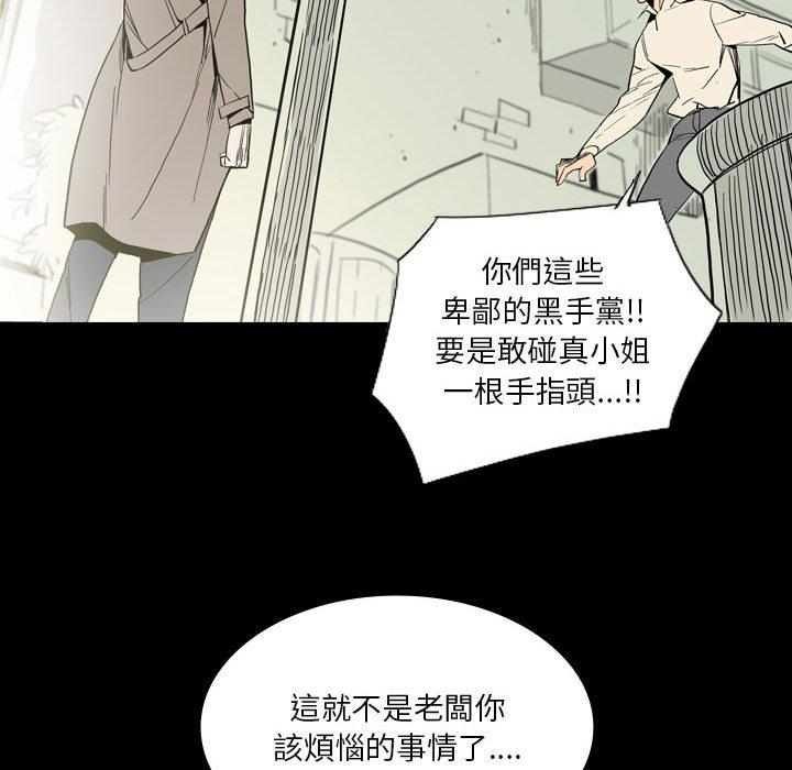 [韩国漫画] 解忧咖啡 剧情,女学生#[87P]-36