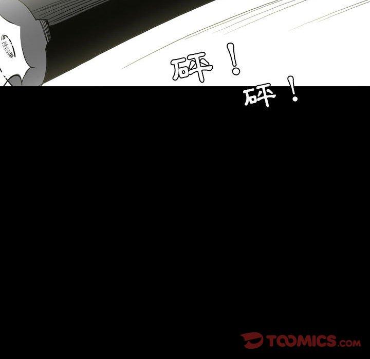 [韩国漫画] 解忧咖啡 剧情,女学生#[87P]-39