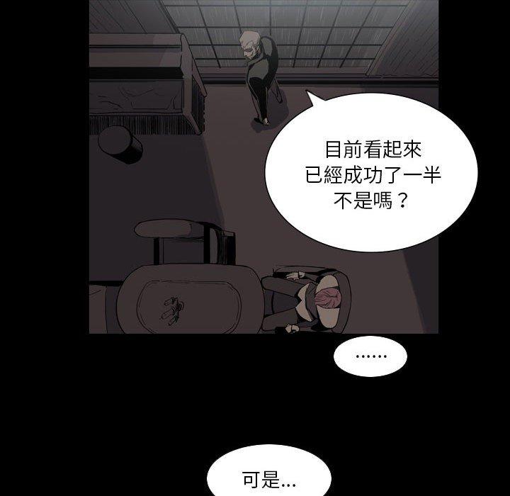 [韩国漫画] 解忧咖啡 剧情,女学生#[87P]-43