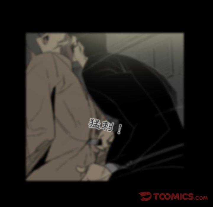 [韩国漫画] 解忧咖啡 剧情,女学生#[90P]-14