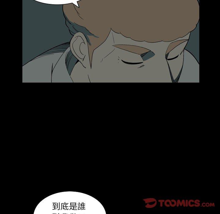 [韩国漫画] 解忧咖啡 剧情,女学生#[90P]-26
