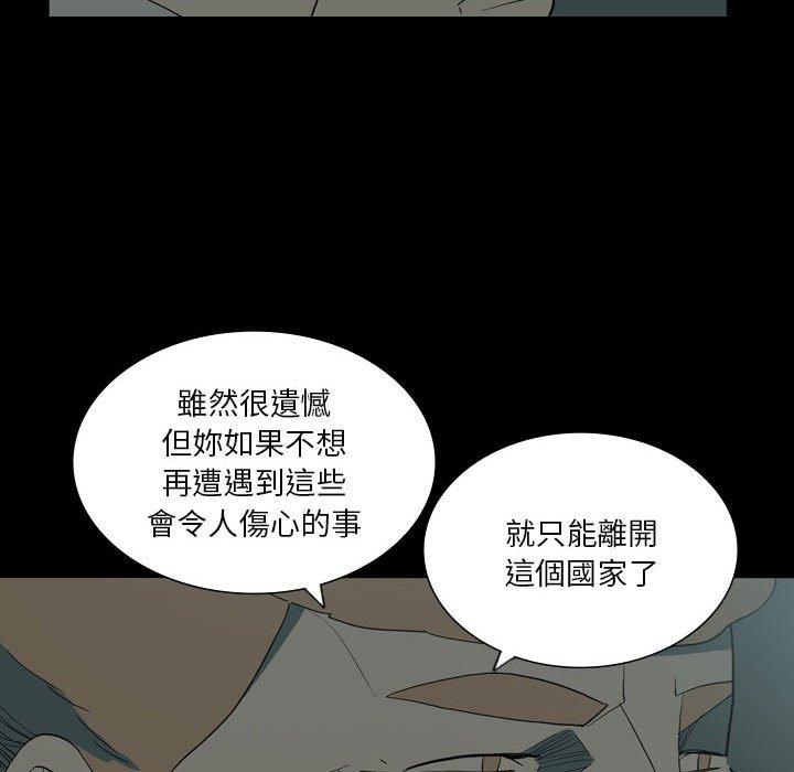 [韩国漫画] 解忧咖啡 剧情,女学生#[90P]-31