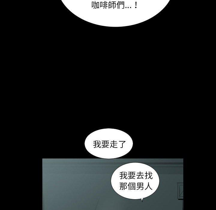 [韩国漫画] 解忧咖啡 剧情,女学生#[90P]-36