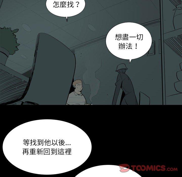[韩国漫画] 解忧咖啡 剧情,女学生#[90P]-38
