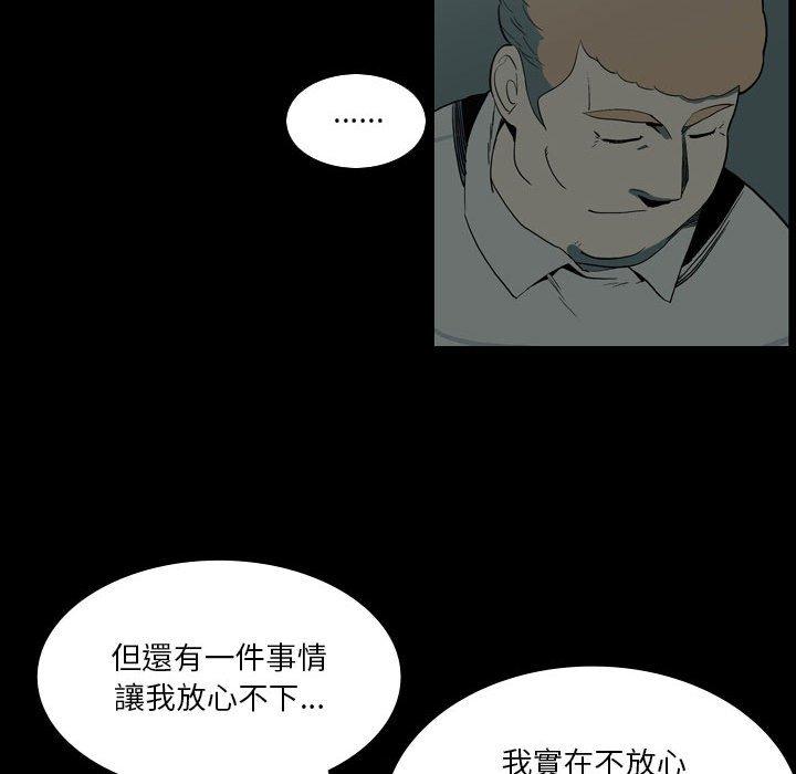 [韩国漫画] 解忧咖啡 剧情,女学生#[90P]-40