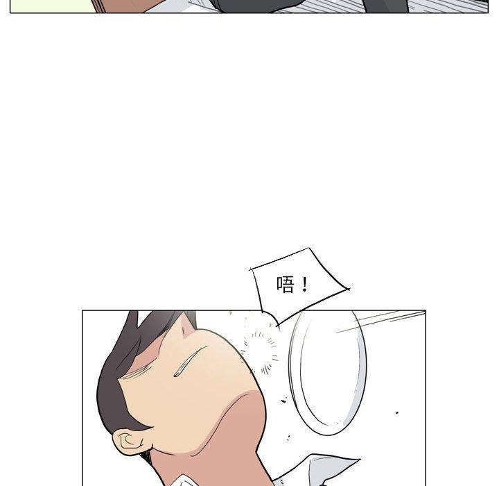 [韩国漫画] 解忧咖啡 剧情,女学生#[90P]-72